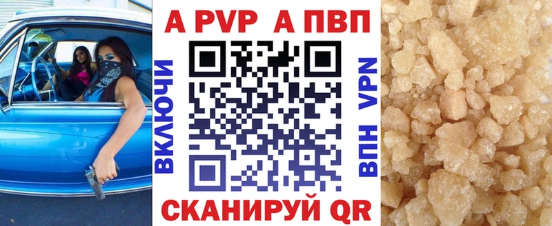 закладка  Дегтярск  A-PVP VHQ 