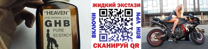 БУТИРАТ Butirat  Дегтярск 