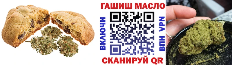 цены   Дегтярск  Печенье с ТГК марихуана 