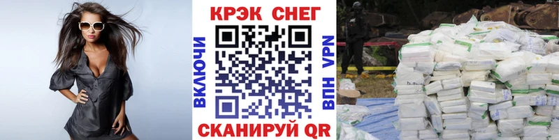 КОКАИН Колумбийский  закладки  Дегтярск 