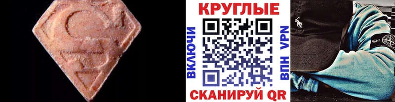 МЕГА   Дегтярск  Ecstasy TESLA  купить наркотик 
