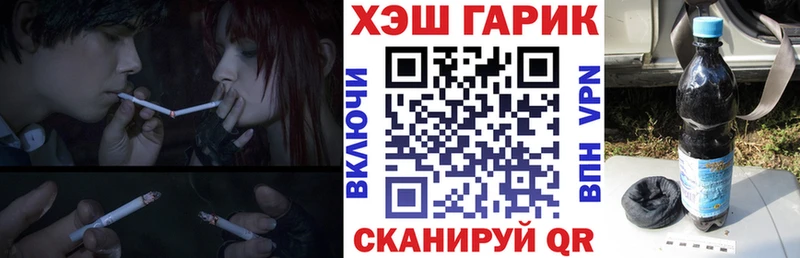 цена наркотик  Дегтярск  ГАШИШ ice o lator 