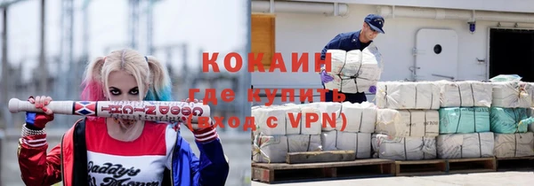 кокаин перу Алзамай