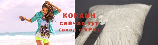 кокаин перу Алзамай