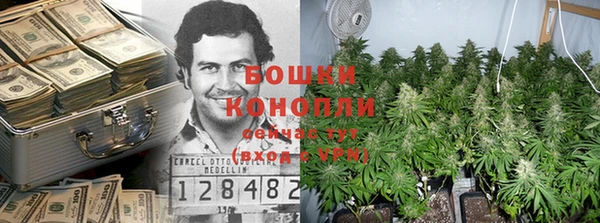 каннабис Рославль