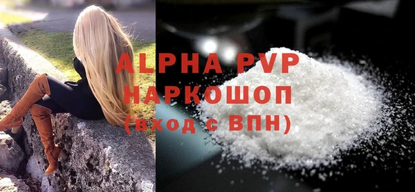 каннабис Рославль