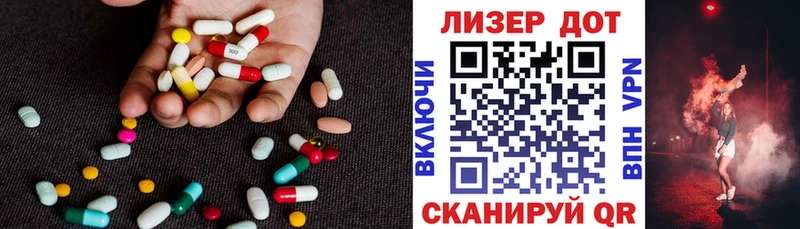ЛСД экстази кислота МЕГА ТОР Дегтярск