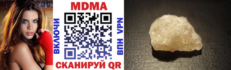 наркошоп Дегтярск MDMA crystal
