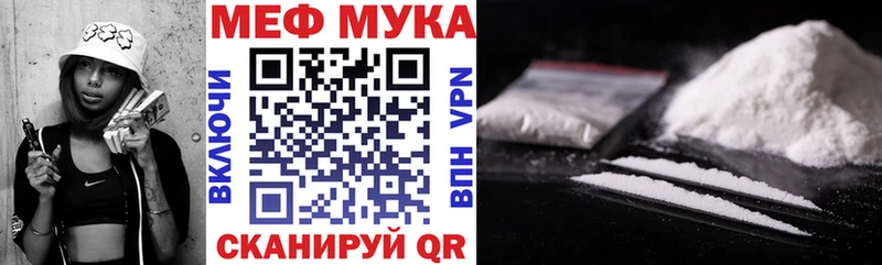 МЕФ 4 MMC Дегтярск