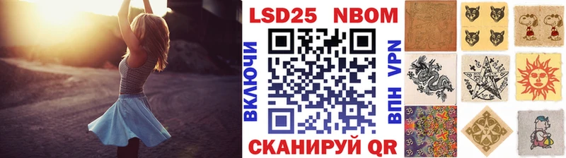 Марки NBOMe 1,8мг  как найти закладки  Дегтярск 